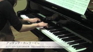 アンダンテ・カンタービレ／チャイコフスキー（Andante Cantabile／Tchaikovsky） [upl. by Salkin]