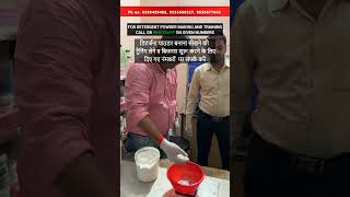 डिटर्जेंट पाउडर बनाना सीखें  detergent powder making process  hitranindustries [upl. by Ahsetra]