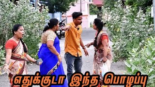 CAR KANNADI YA UDAITHA KUTTY MIA  SARATH LEE COMEDY  NAGAI 360 [upl. by Townsend]