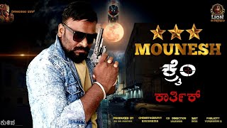 crimeKarthikquot motion poster kannada movie  ಕ್ರೈಂ ಕಾರ್ತಿಕ್ ಮೋಶನ್ ಪೋಸ್ಟರ್  mounesh om [upl. by Orvas908]