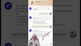 Как написать письмо в службу поддержки LiveMe [upl. by Assirak776]