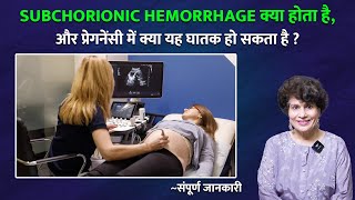 SUBCHORIONIC HEMORRHAGE क्या होता है और प्रेगनेंसी में क्या यह घातक हो सकता है [upl. by Mailliw570]