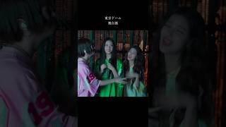 東京ドーム公演の舞台裏でそわそわしちゃうニュージーンズ newjeans ニュージーンズ ヘリン [upl. by Kurys]