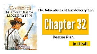 the adventures of huckleberry Finn class 7 chapter 32 in hindi [upl. by Atilek]