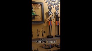 बस्तर। आर्ट।। Bastar Chhattisgarh art gallery [upl. by Nacnud]