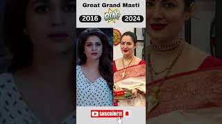 Great Grand Masti Movie Cast Before And After shorts 2024 [upl. by Muiram]