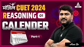 CUET 2024 General Test Reasoning  Calendar  Part 1  By Hani Sir [upl. by Ryle1]