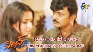 Villain Telugu Movie  Rajasekhar Revealing his Flashback toTulip Joshi  Neha Dhupia  ETV Cinema [upl. by Chrystel719]