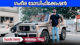 Brabus Modified Suzuki Jimny  ഗംഭീര മോഡിഫിക്കേഷൻ  Jimny Malayalam Review  Najeeb [upl. by Blanka]