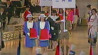 【EXPO85 つくば科学万博 開会式】 vol3 TSUKUBA EXPO85 OPENING CEREMONY [upl. by Reffinej]