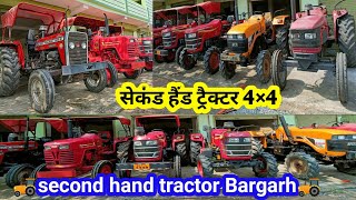 Second Hand Tractor Odisha Bargarh  Second Hand Tractor 4x4  Mor Gaadi [upl. by Eadahs794]