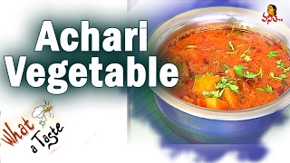 Achari Vegetable Recipe  What A Taste  Vanitha TV [upl. by Saxet]