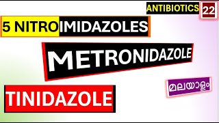 Metronidazole Malayalam Metronidazole Tablets Malayalam Metronidazole Uses pharmacology Malayalam [upl. by Hasseman408]