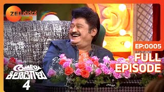 ಕಾರ್ಯಕ್ರಮದ ಅದ್ಧೂರಿ ಉದ್ಘಾಟನೆ  Comedy Khiladigalu S4  Full Ep 5  JaggeshRakshita  Zee Kannada [upl. by Bollay]