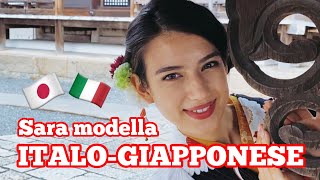 Com’è essere ITALO  GIAPPONESE in Italia ed in Giappone con Sara Pizzo  Ep 1 [upl. by Mutat]