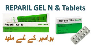 reparil gel how to use for hemorrhage reparil tablets usage in urdu [upl. by Eybba]