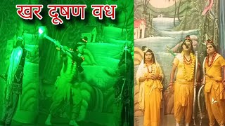 Pinjore Ramlila खर दूषण वध2024 jaishreeram pinjore ramleela ramlila trending viralvideo top [upl. by Laehcar]