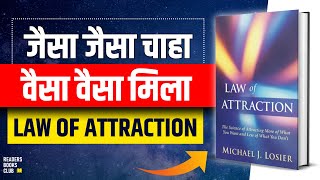 Law of Attraction by Michael J Losier Audiobook  Book Summary in Hindi [upl. by Ayomat]