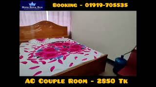 উত্তরার প্রাণকেন্দ্রে কম রেটে সেরা হোটেল  Uttara  Hotel Royal Blue [upl. by Nnaharas]