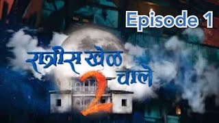 Ratris khel chale 2 Got Huge response From viewers रात्रीस खेळ चाले 2 चा पहिला भाग हिट [upl. by Rosabella]