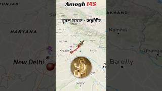 Unlocking The Secrets Of Jahangirs Magnificent Empire viral shorts mughal mughalemperor [upl. by Ahsei381]