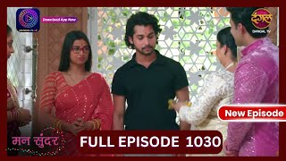 Mann Sundar  17 Oct 2024  Full Episode 1030  Dangal TV [upl. by Fiora]