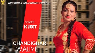 Chandighar Waliye  Official Video  K Jeet  Jagraj Waraich  Latest Punjabi Song  Wave Audio [upl. by Ahsiekim293]