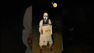 POV GHOST VS BOMBASTIC BOY 💣 Hanuman  ghost bhoot comedy hanumanji trending shorts [upl. by Yona]