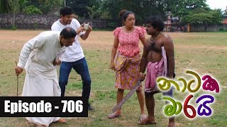 Naataka Maarai  Ep 706  Hamadama Aiyala  14032018 [upl. by Nazler]