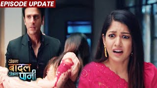 Thoda Sa Baadal Thoda Sa Paani  24th Dec 2021 Episode Update  Priyanka Ki Jaan Khatre Me [upl. by Skantze]