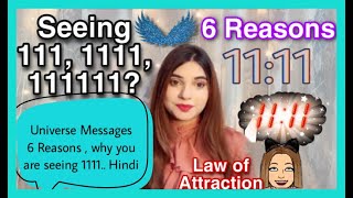 1111 MEANINGUNIVERSEangel MESSAGE 6 REASONS WHY AM I SEEING111111111 MANIFESTLAW OF ATTRACTION [upl. by Adnohrahs]