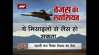 Indiamade Tejas participate in IAFs biggest combat exercise  Gagan Shakti 2018  Tejas MK1 [upl. by Mehsah]