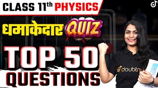 Class 11th Physics धमाकेदार Quiz  Top 50 Questions  Class 11 Chapter Quiz [upl. by Ragg798]