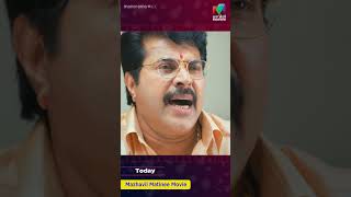 നിർത്തി അങ്ങ് അപമാനിക്കുവാ🥲🙂 kammathandkammath mazhavilmanorama [upl. by Ailey]