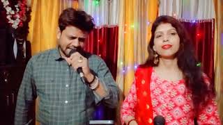 Darte Darte Tum Kaho  Cover By  Tarak Nath Roy And Rita Roy [upl. by Esaele]