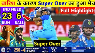 India vs South Africa 1st T20 Full Match Highlights Ind Vs Sa Highlights Ind vs Sa Full Highlights [upl. by Gustav25]