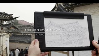 와콤타블렛 인튜어스프로 페이퍼  WACOM Intuos Pro Paper Edition [upl. by Skardol]