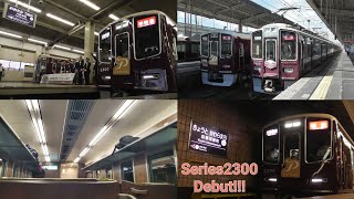 【新型特急車両】阪急2300系 デビュー初日の様子【座席指定車も運行開始】 [upl. by Wentworth]