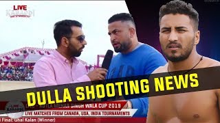 Sandeep Nangal Ambia talks about Dulla Shooting Incident [upl. by Binnings189]