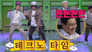 돈돈돈－ 이래도 테크노 안 출 거야？ 노라조Norazox상민lee sang min의 ′머니′♪ 아는 형님Knowing bros 174회 [upl. by Breed]