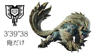 【MHRise】ジンオウガ チャージアックス 討伐 339quot38 俺単騎 操竜ありZinogre charge blade solo no palamute amp palico [upl. by Miche]