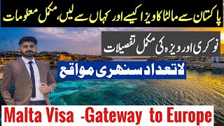 How to get Malta Visa from Pakistan easily  Malta Visa and Jobs Updates [upl. by Tooley]