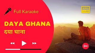 DAYAGHANA  KARAOKE  VIDEO WITH LYRICS [upl. by Frum413]