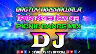 Bagtoy Rikshawala Remix  New Dj Song  Tiktok Viral Dj Remix  Dj Sourav Roy Official [upl. by Dunston]