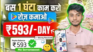 SSMC EARNING APP  SSMC APP REAL OR FAKE  SSMC 350 PLAN DAILY INCOME NOT SHOWING [upl. by Eldnar]