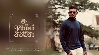 Man Ithaliye Thani Unaමං ඉතාලියේ තනිවුනාOFFICIAL COVER MUSIC VIDEOPRAVEEN ISURANGA🎶 [upl. by Naujik506]