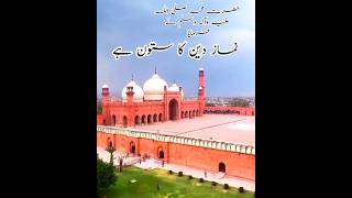 Badshahi Masjid Pakistan Lahore shorts lahore badshahimosque trending azan namaz viral [upl. by Bander]