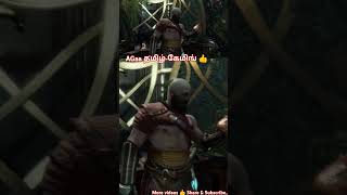 Nornir Chests ✨Light Elf Alfheim Chest Puzzle ✨God of War 4 ps5 agaatg [upl. by Garald13]