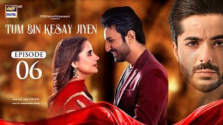 Tum Bin Kesay Jiyen Episode 6  18 February 2024 English Subtitles  ARY Digital [upl. by Rezal]