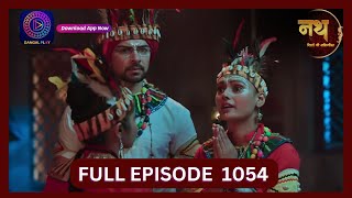 Nath Rishton Ki Agnipariksha  21 Sept 2024  Full Episode 1054  Dangal TV [upl. by Ezequiel]